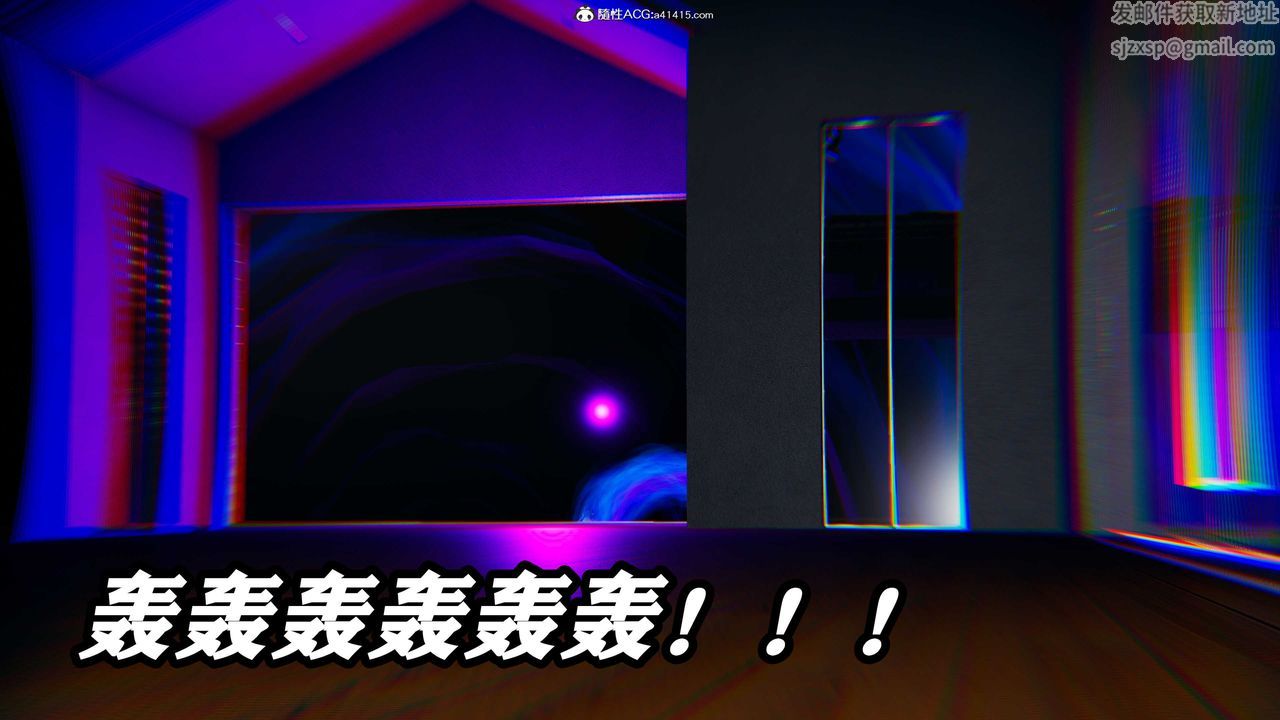 [3D]逆转第三季第02话