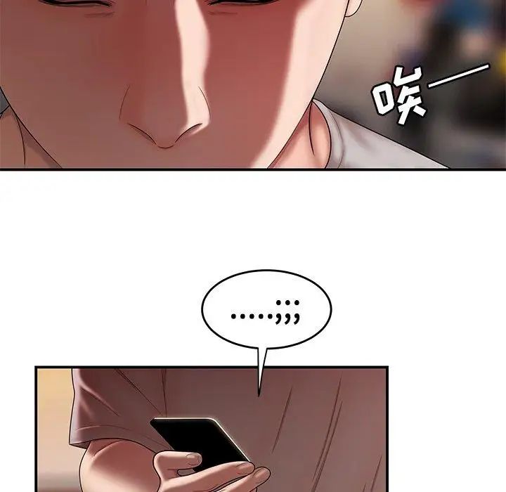 致命牢笼第27话