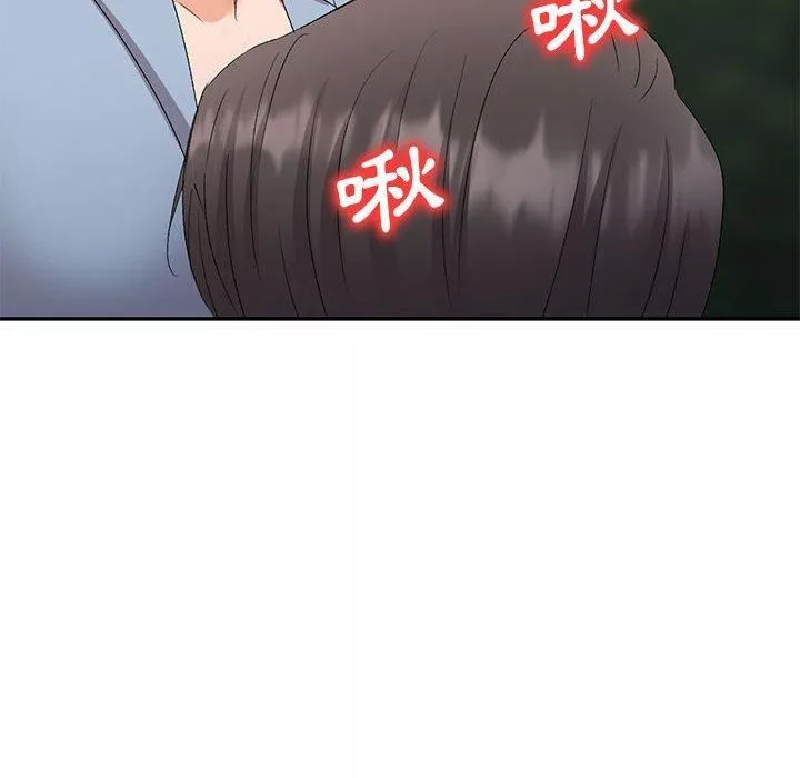 侄女來敲門第30話