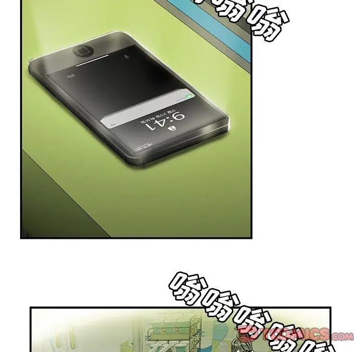 致命牢笼第27话