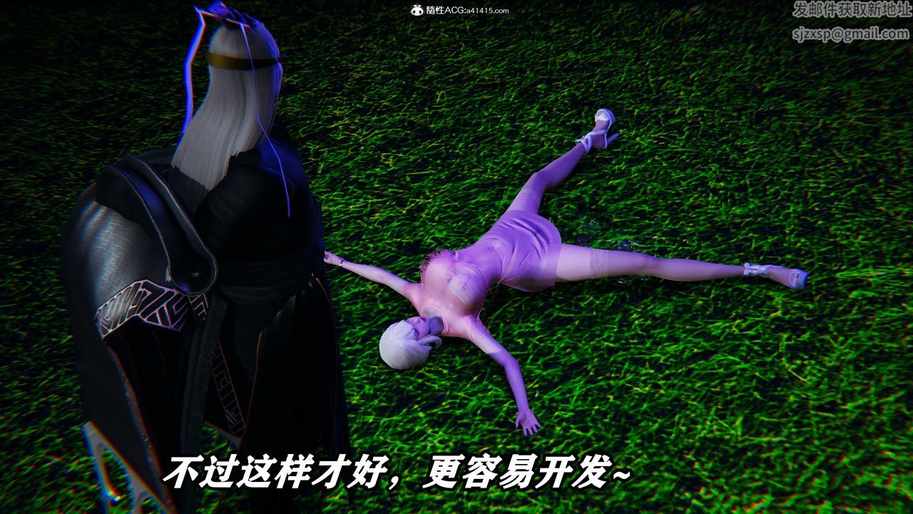 [3D]逆转第三季第02话