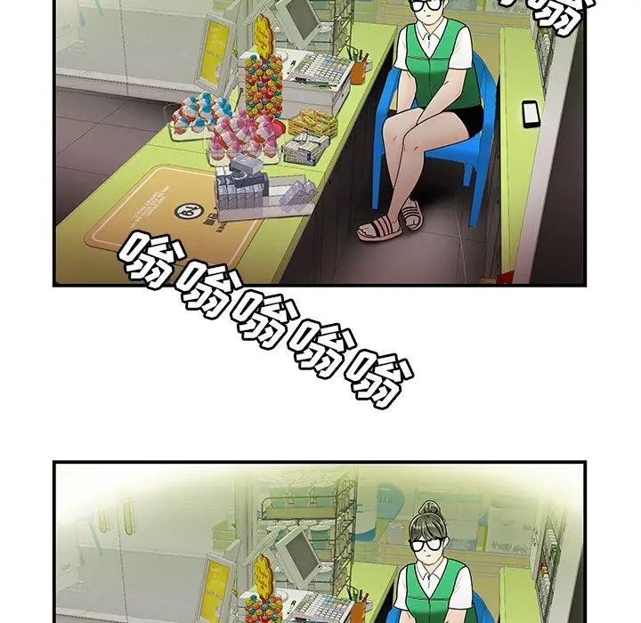 致命牢籠第27话