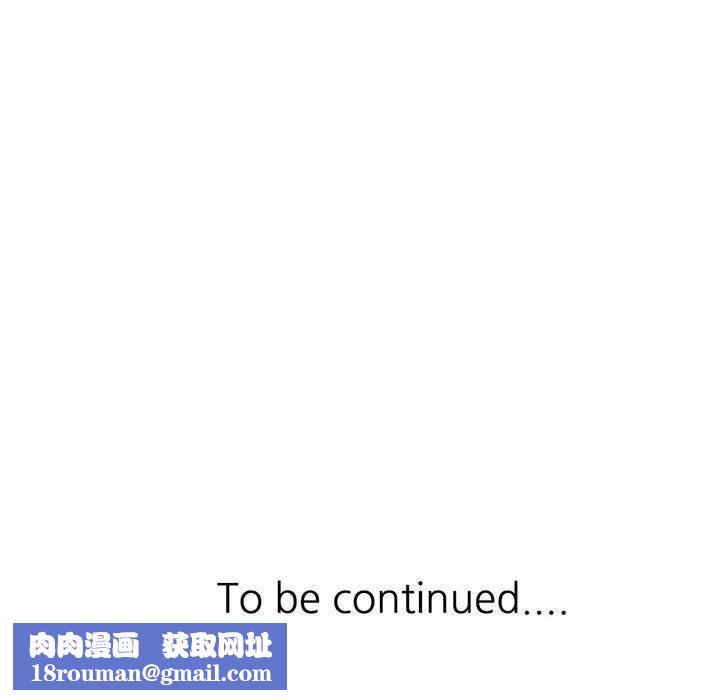 侄女来敲门第30话