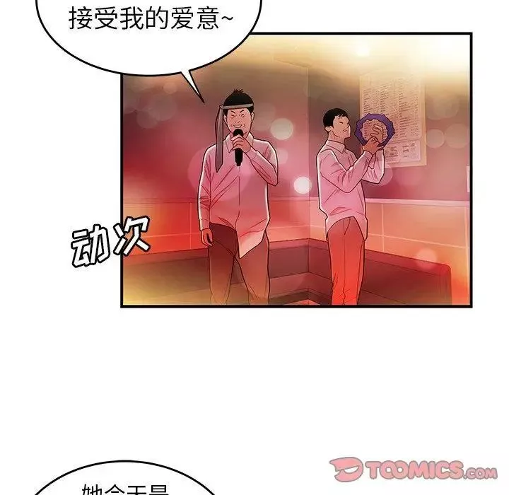致命牢笼-第27话 - 图片 38