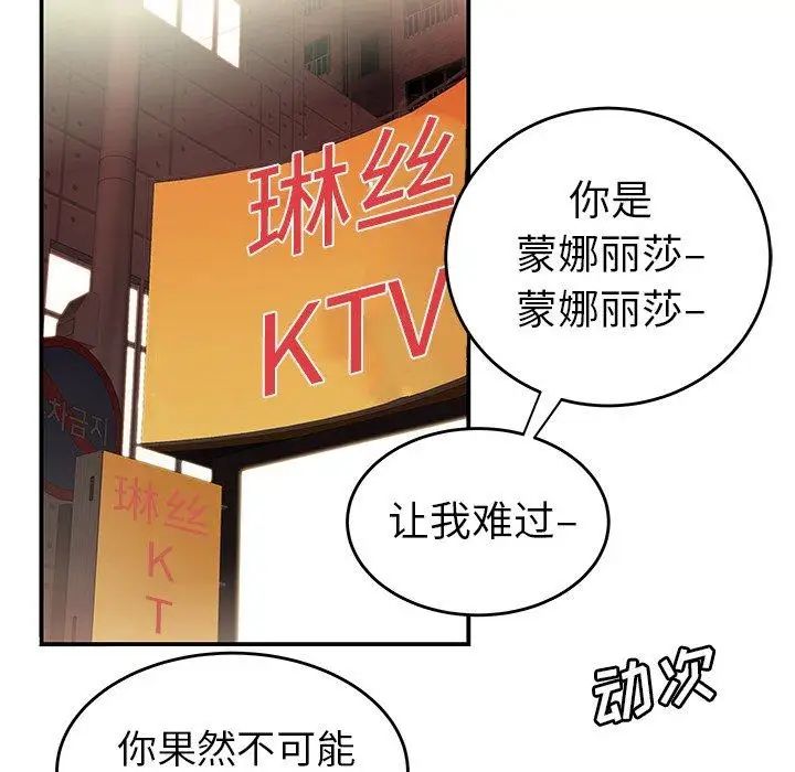 致命牢笼第27话