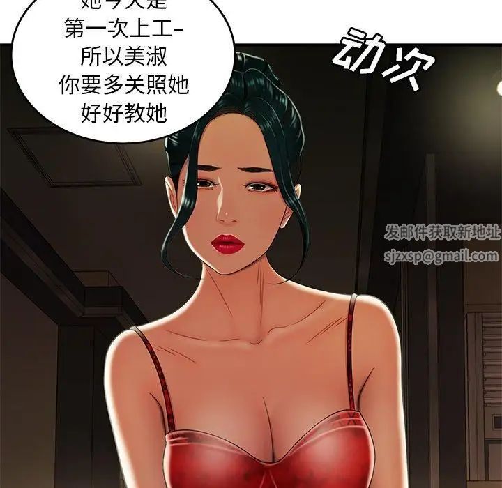 致命牢笼第27话