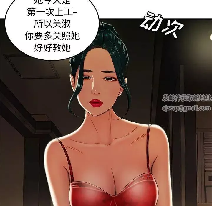 致命牢籠第27话