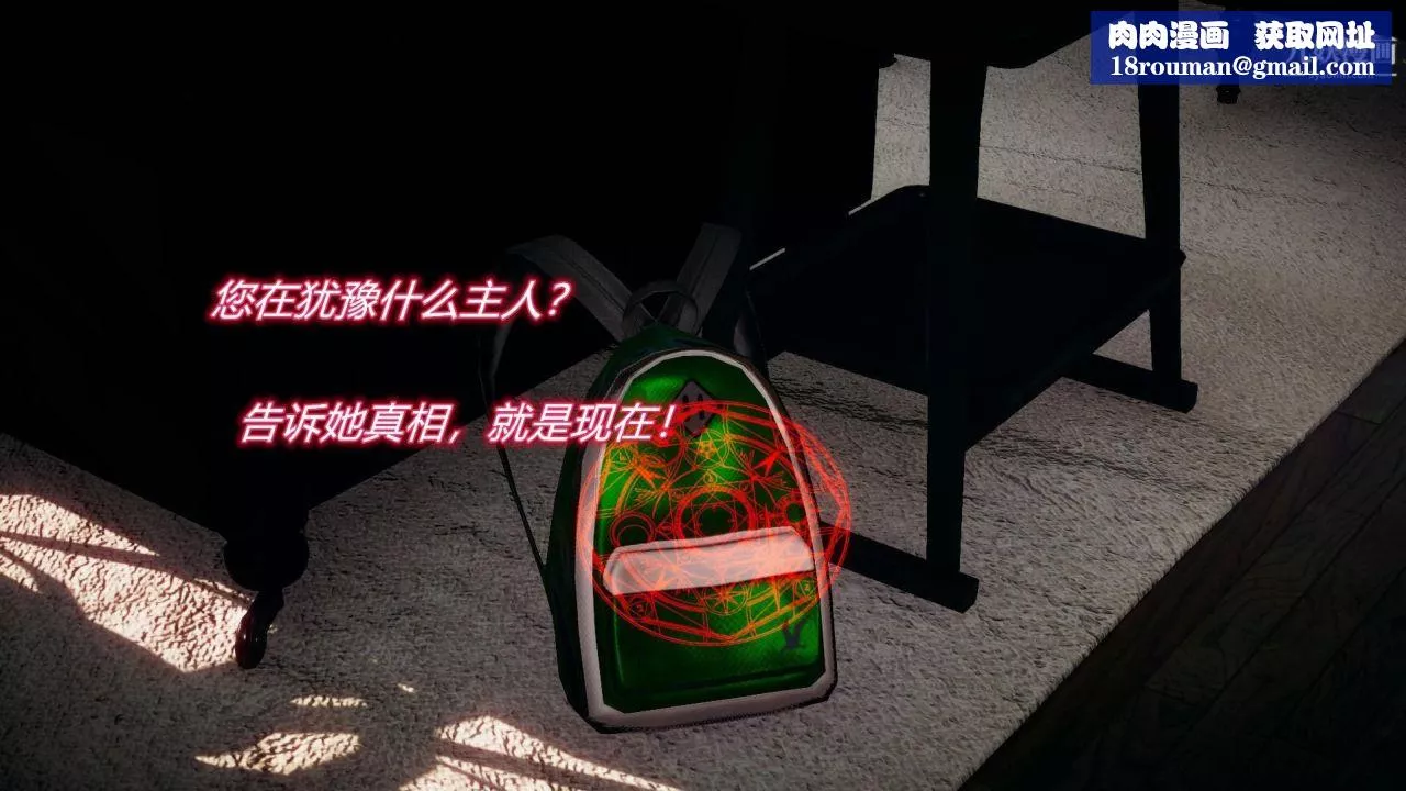 催眠契约录之母亲篇[3D]-第05话【第03话】 - 图片 1
