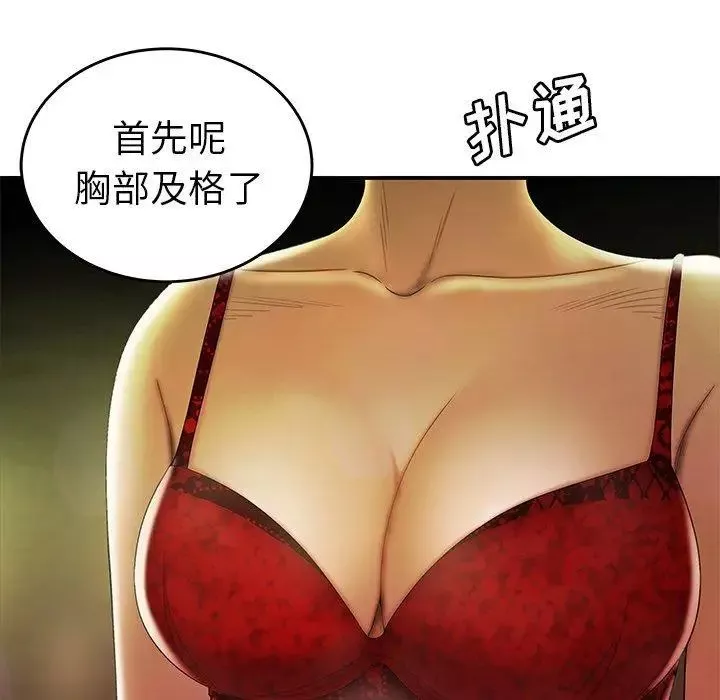致命牢籠第27话