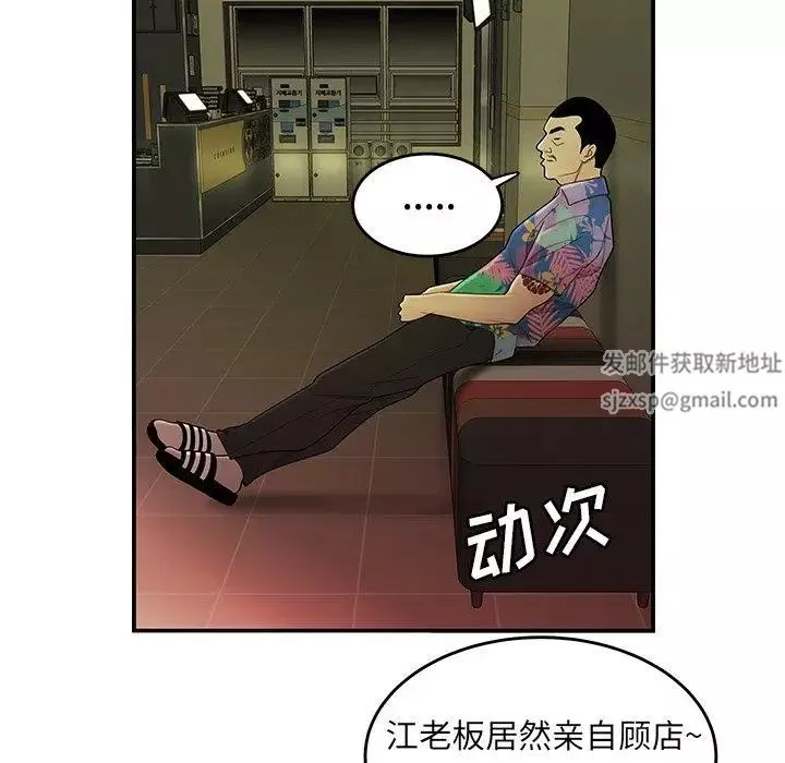 致命牢籠第27话