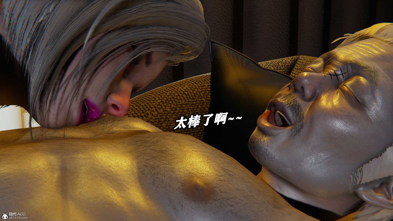 [3D]逆转第三季第02话