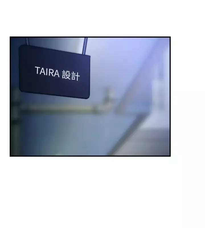 他與她第17話
