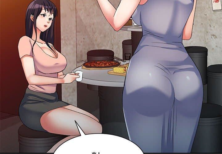 侄女来敲门第32话