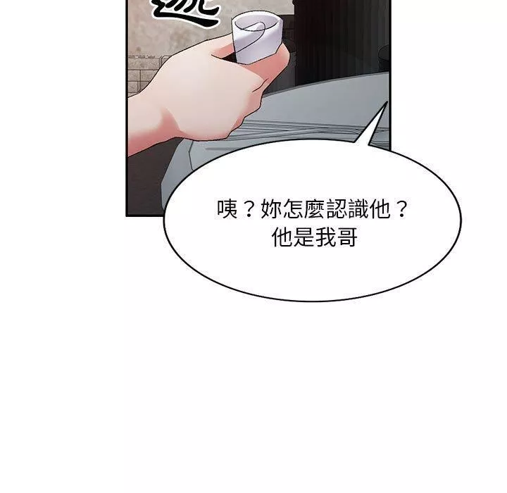 侄女来敲门-第32话 - 图片 7