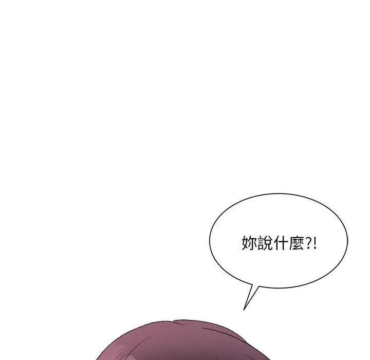 侄女来敲门-第32话 - 图片 10