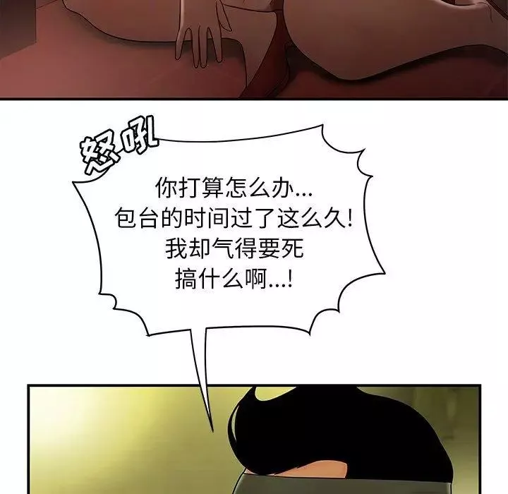 致命牢籠第27话