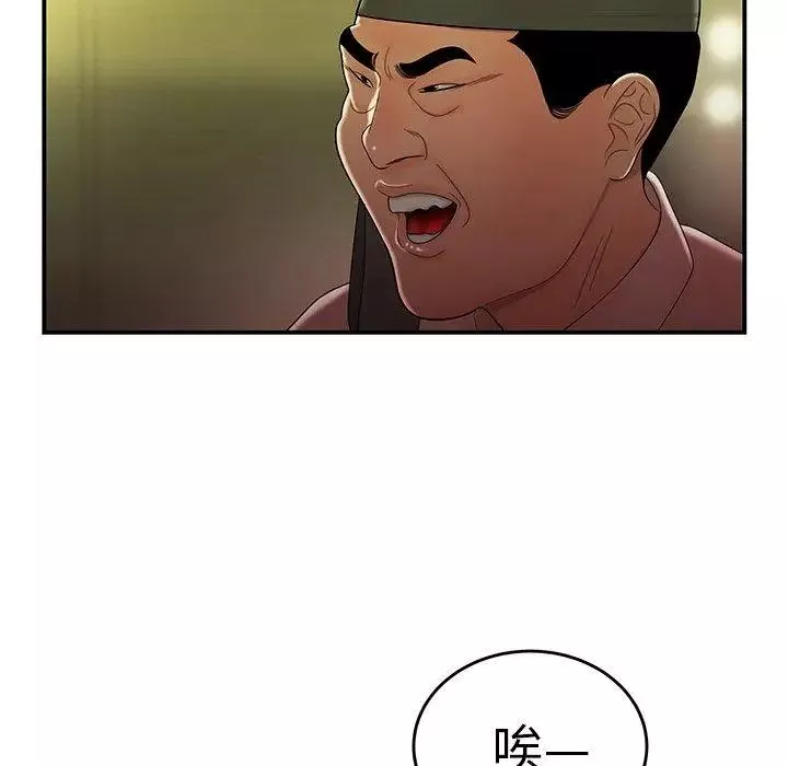 致命牢笼-第27话 - 图片 79