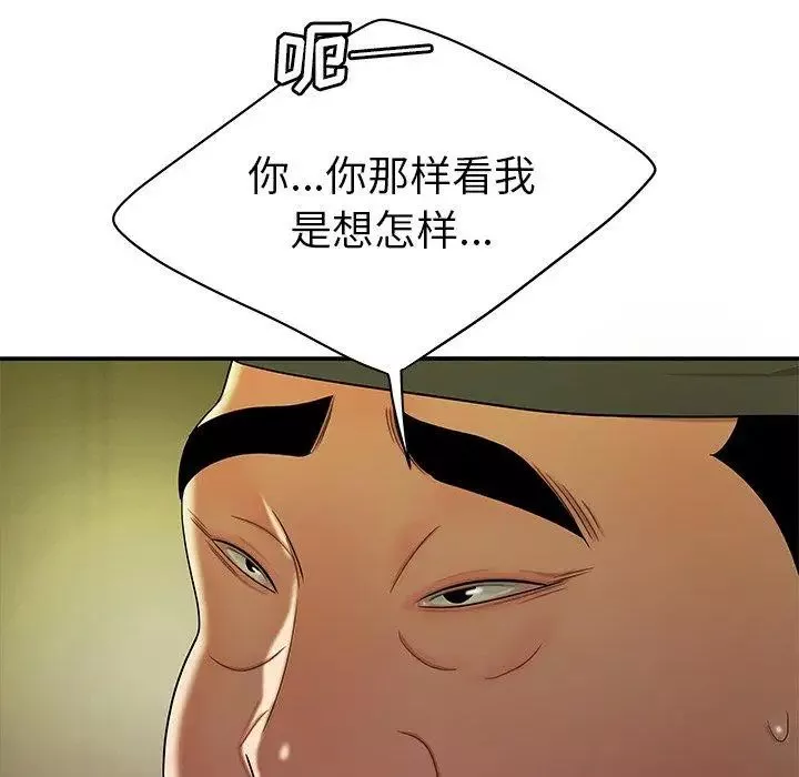 致命牢籠第27话