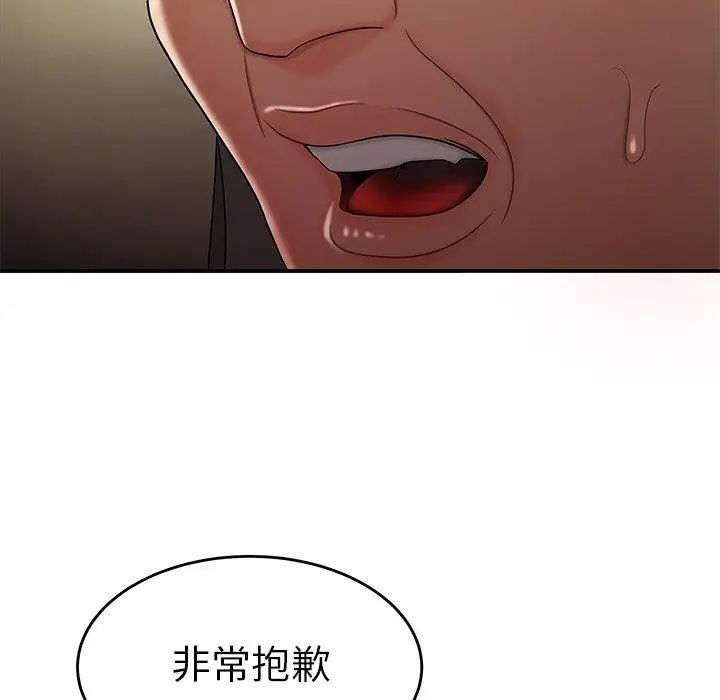 致命牢籠第27话