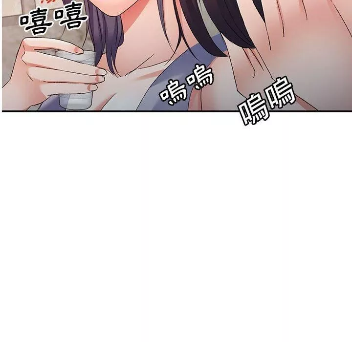 侄女來敲門第32話