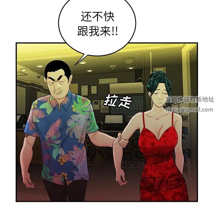 致命牢笼第27话