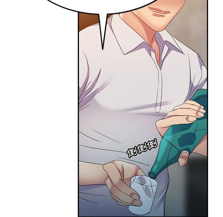 侄女来敲门第32话