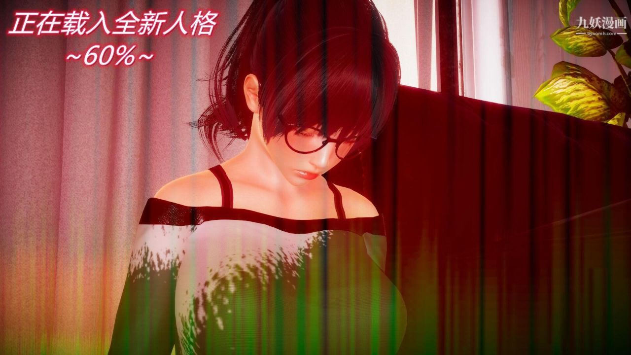 催眠契约录之母亲篇[3D]第05话【第04话】