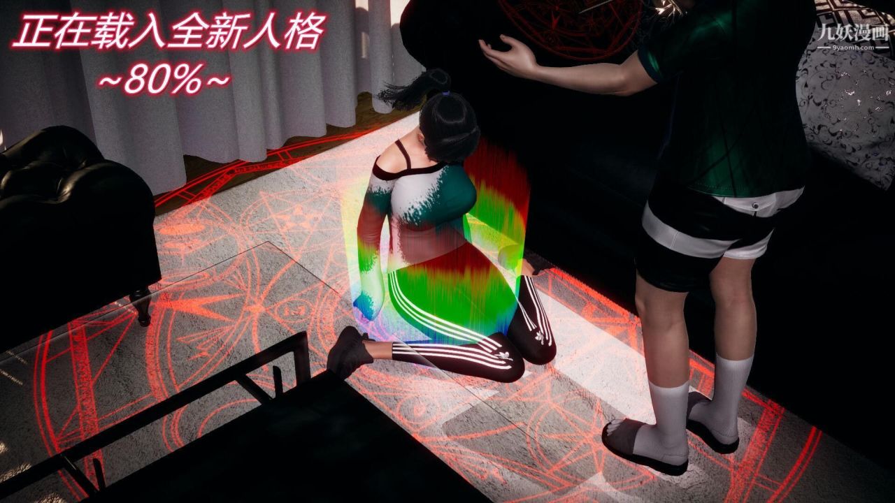 催眠契约录之母亲篇[3D]第05话【第04话】