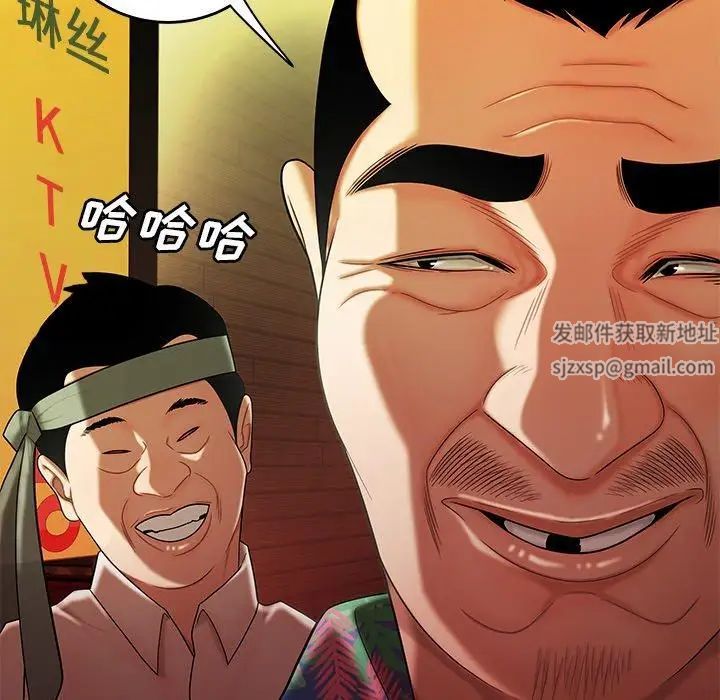 致命牢笼第27话