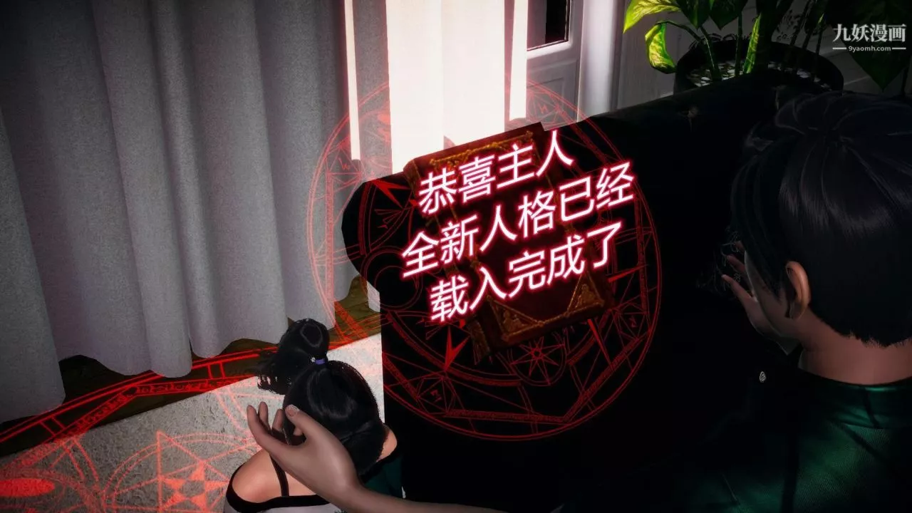 催眠契约录之母亲篇[3D]-第05话【第04话】 - 图片 21