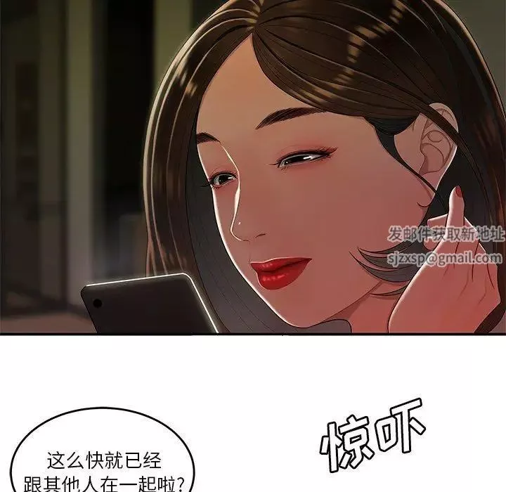 致命牢笼-第27话 - 图片 111