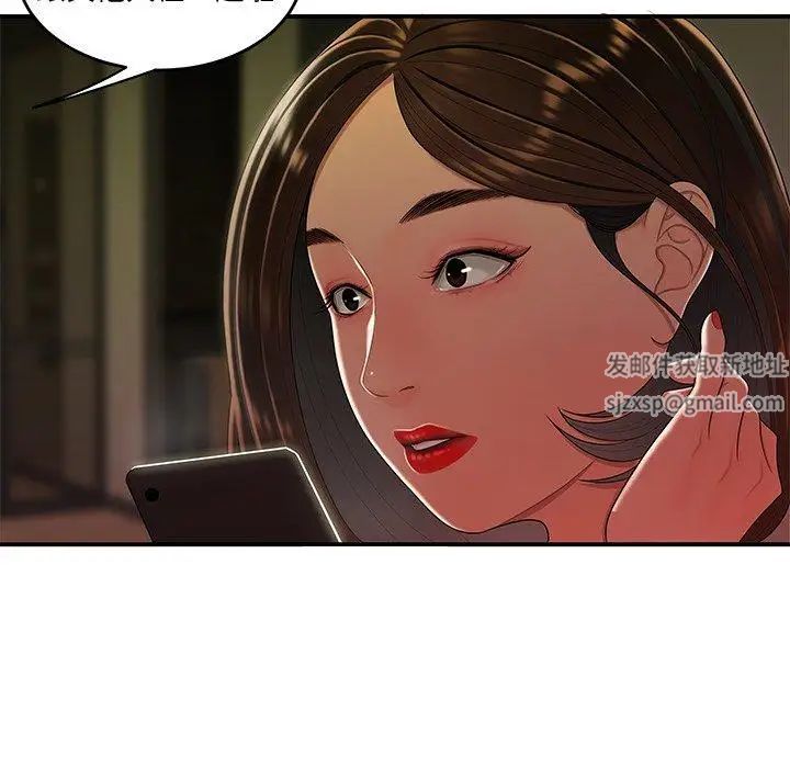 致命牢笼第27话