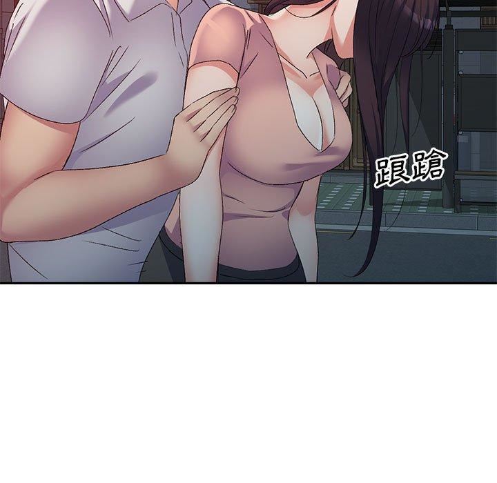 侄女来敲门第32话