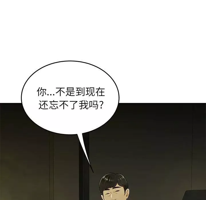 致命牢笼-第27话 - 图片 113