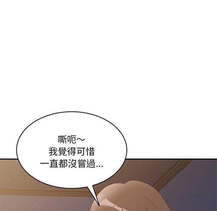 侄女来敲门第32话
