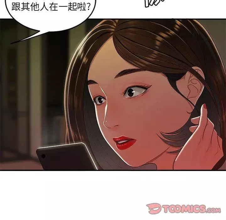 致命牢笼-第28话 - 图片 8