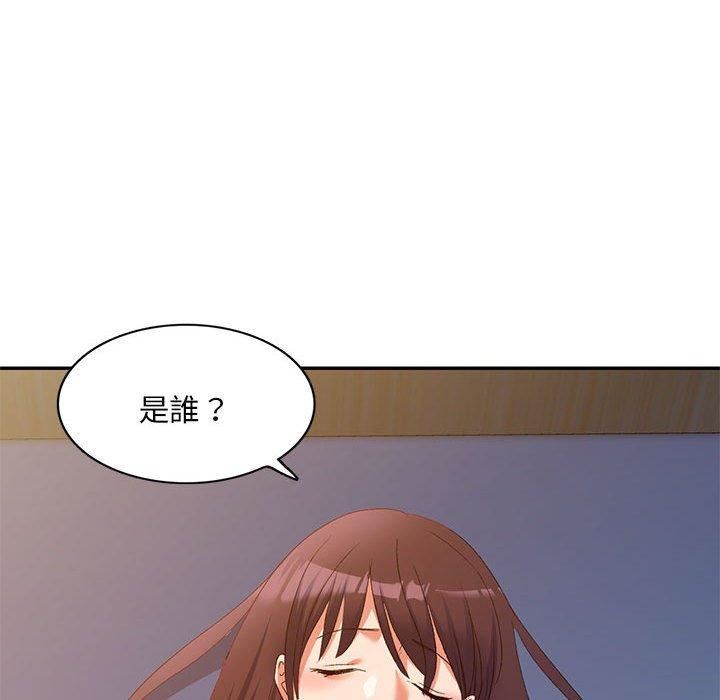 侄女来敲门第32话