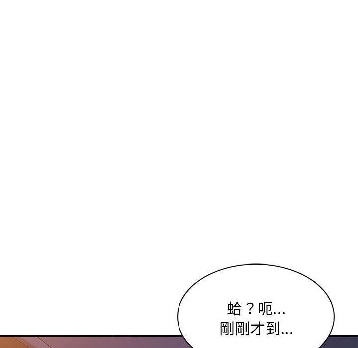 侄女来敲门第32话
