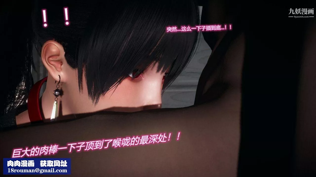 催眠契约录之母亲篇[3D]-第06话【第01话】 - 图片 17