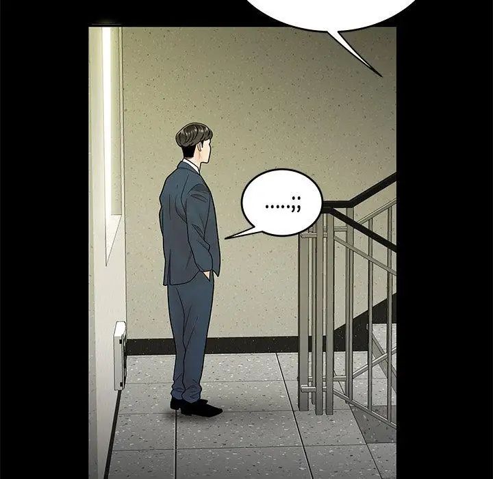 致命牢籠第28话