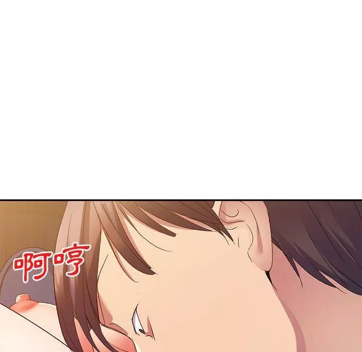 侄女來敲門第32話