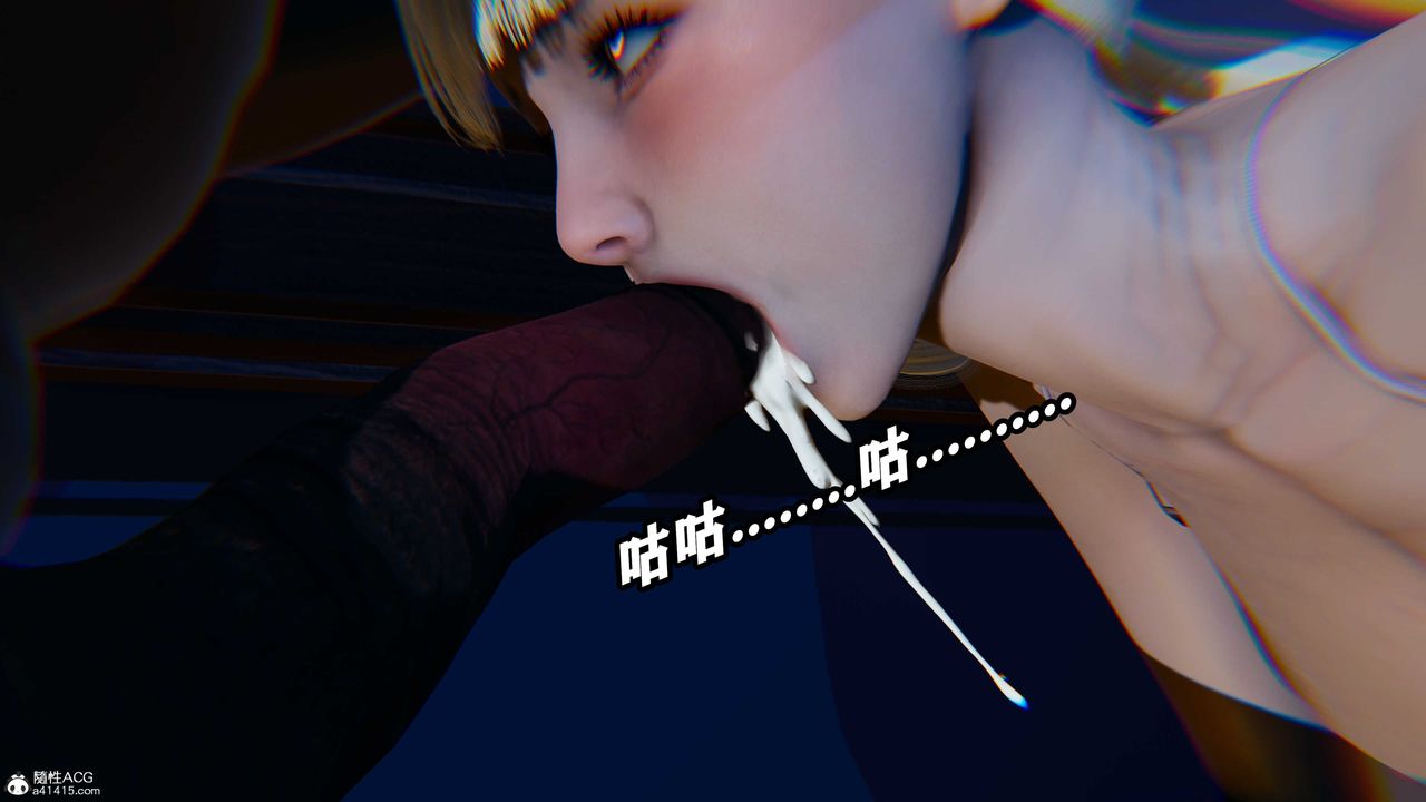 [3D]逆转第三季第03话