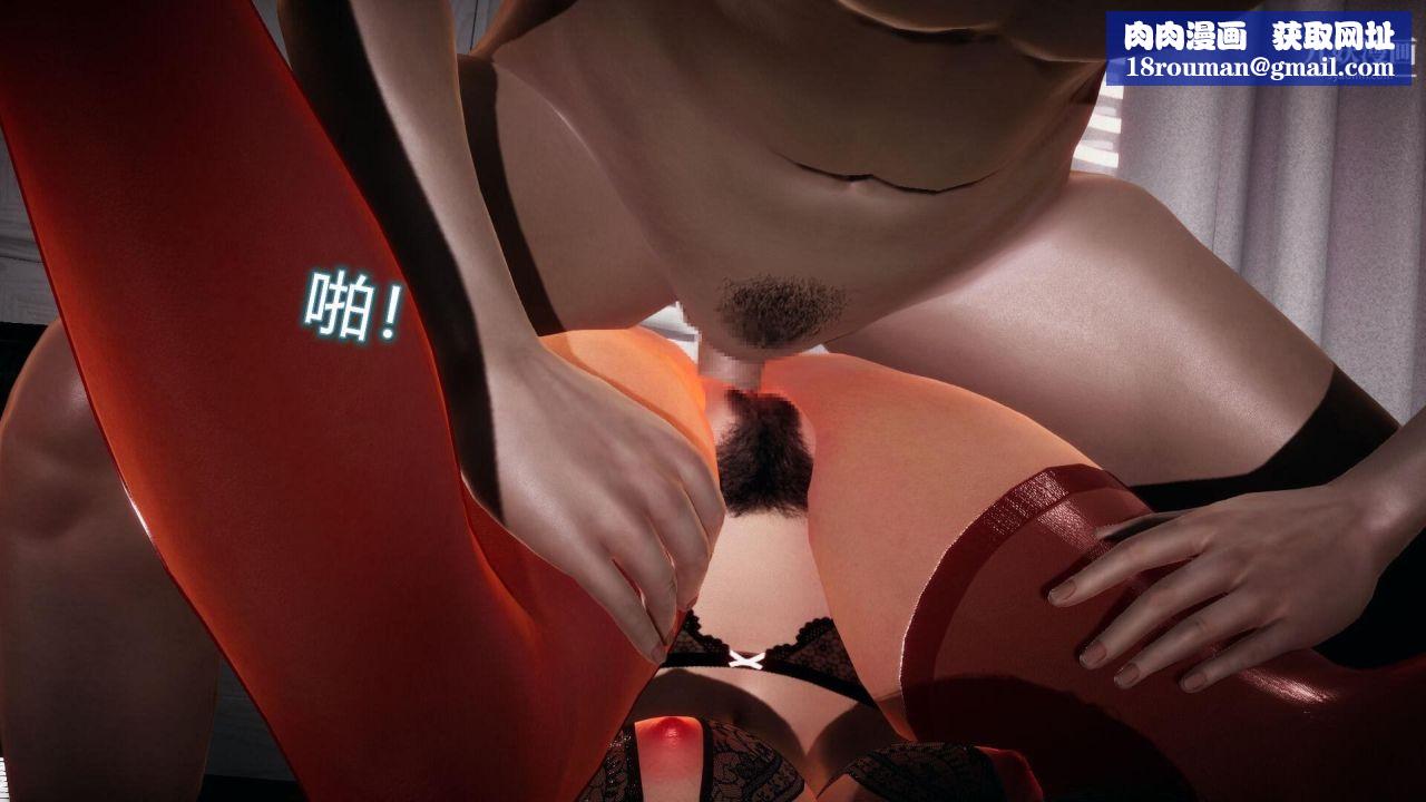 催眠契约录之母亲篇[3D]第06话【第02话】