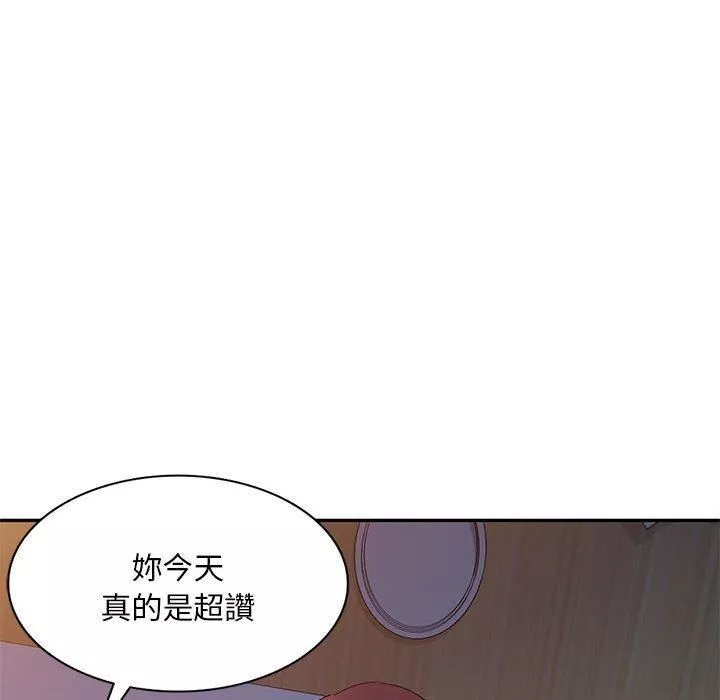 侄女來敲門第32話