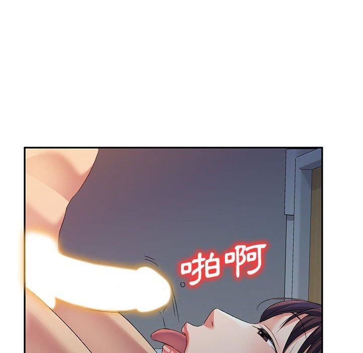 侄女来敲门第32话