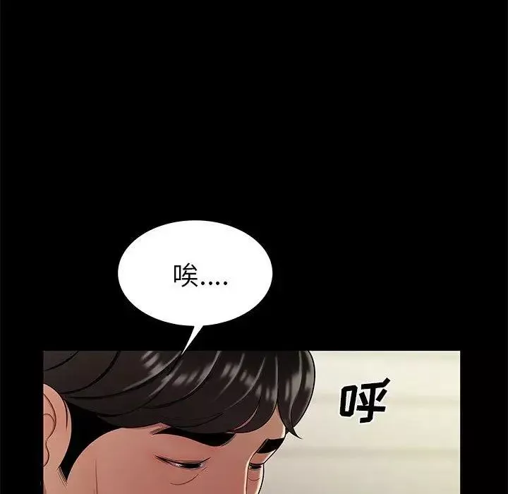 致命牢籠第28话