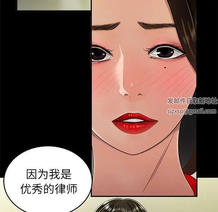 致命牢笼第28话