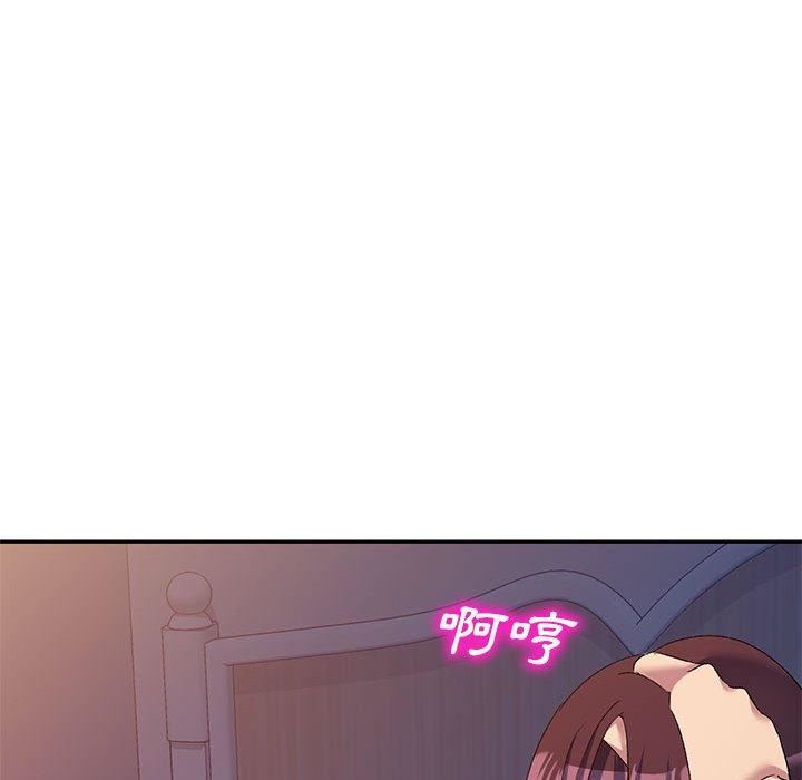 侄女来敲门第32话