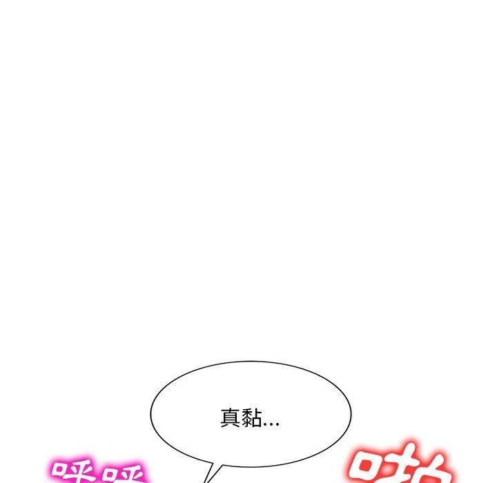 侄女来敲门第32话