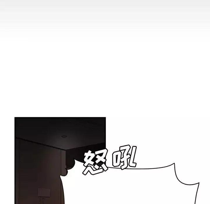 致命牢籠第28话
